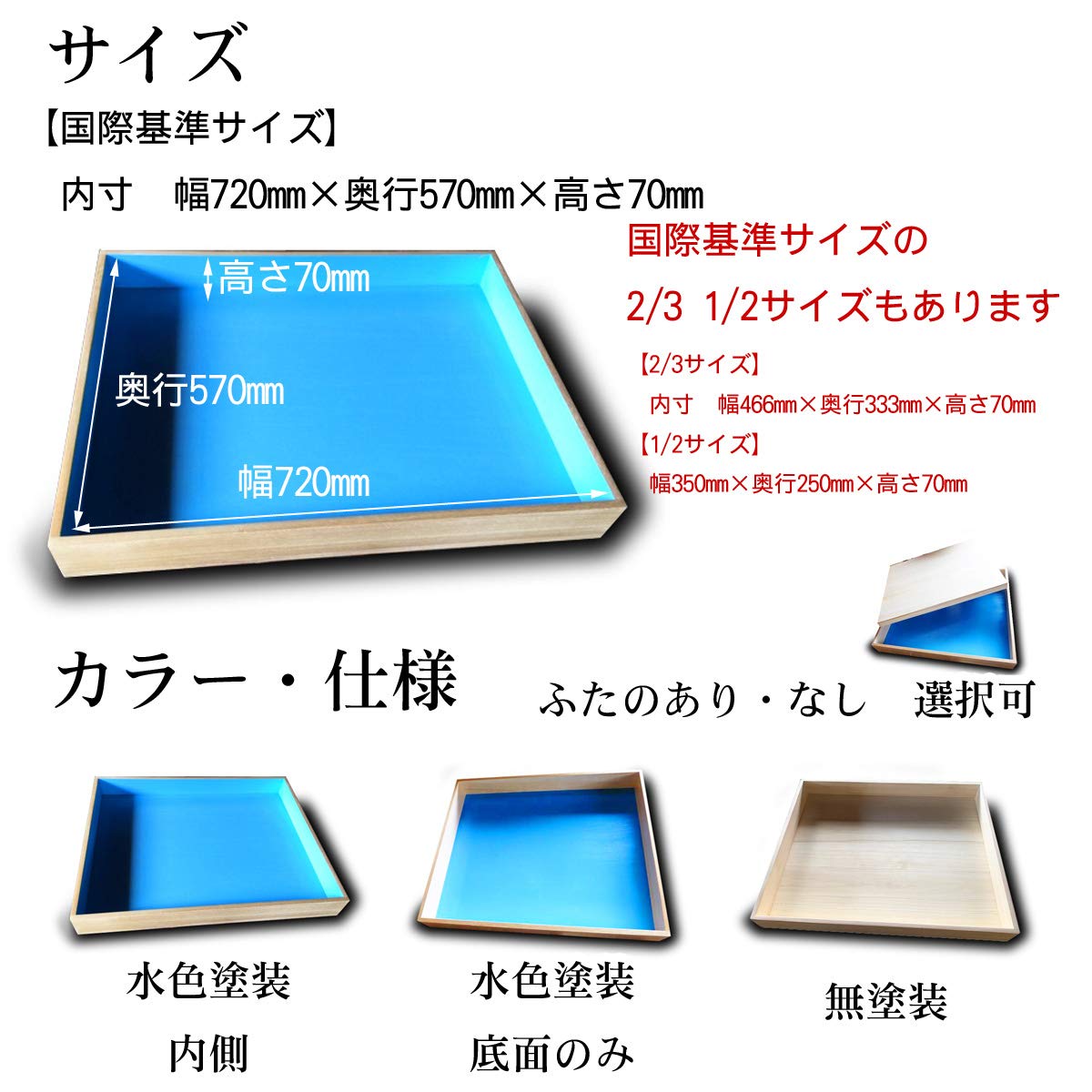 Amazon｜キバコヤ【箱庭療法用 木箱：ふたあり】砂箱 セラピー